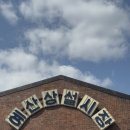 예산-40 | 예산시장 주말 방문 후기 먹거리 추천 및 주차정보 자리맡기
