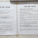 소남못펜션 이미지