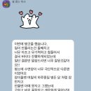 044 | 상담후기 #044