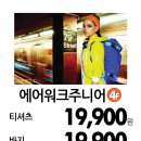 페리미츠&에꼴리에 이미지