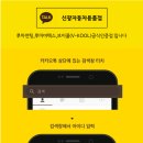 신광자동차