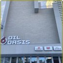 오일오아시스 이미지