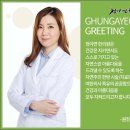 청아연한의원 이미지