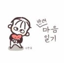 소태산마음학교 이미지