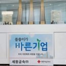 세원금속 이미지
