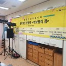 반송1동어린이집 | 2021동동동문화놀이터_먹보쟁이점_진안어린이집/반송1동어린이집 공연후기