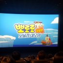 루피의 보물섬 이미지