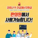 약전골목홍익한의원 이미지