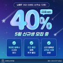 루트학원