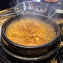 고기파는 놈 | [서면맛집/부산맛집] 서면갈매기살 파는곳 서면 부전갈매기 내돈내산 실망한 후기