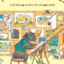 우리집을 부탁해 이미지