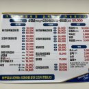 을지로 전주옥 이미지