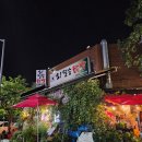 감성있는 춘천 안주맛집 &#39;오필승닭발&#39; 추천메뉴 :: 숯불닭갈비