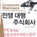 주식회사 풍경 티스토리