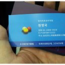 ONE 당구장 이미지