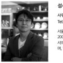 은구조기술사사무소주