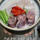 한상민과자점 검단신도시점 이미지