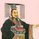 진시황 이미지