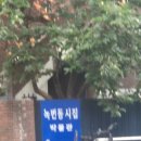 댕살롱 이미지
