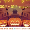 힐링노래광장 이미지