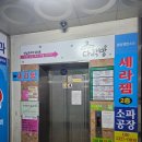 용인 맛집 흑돼지 탕수육 술파는중식당 올도