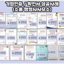 행정사사무소소울 이미지