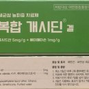 고현약국 이미지