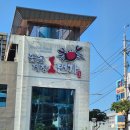 [여수 여행 코스] 여수 &#39;꽃돌게장 1번가&#39; 내돈내산 솔직후기🦀 + 카페모카힐-독일마을-여수당 🚗💨