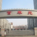 서울민박 이미지