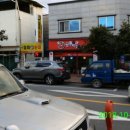 영동계산우체국 이미지