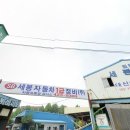 맥과이어자동차외형복원 이미지