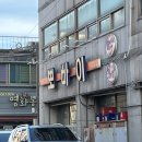 1박2일 군산 여행(중앙동/영화동)🚎