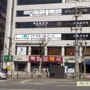 서울남부백화점약국 네이버블로그