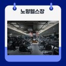 사람휘트니스 노형점 네이버블로그
