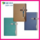 수 기프트판촉 이미지