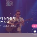 하트1120♡ 랭킹126등으로 마무리♡ 이미지