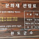 원림초등학교 이미지