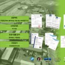 주식회사 첨단 이미지