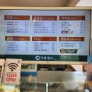 논산별곡 | 5월 논산 나들이 코스 | 무료카약체험 카페벌곡...우리는> 온빛자연휴양림 / 연산왕막국수 내돈내산 후기