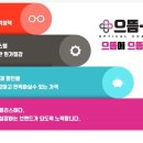 김포안경
