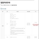 탄천종합운동장 (스포츠센터) 이미지