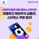 카드플러스정보통신 이미지