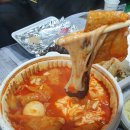 불스떡볶이 이미지
