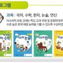 아소비 이미지