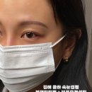 율하로 | 김해 율하 속눈썹펌, 브로우컨설팅 애코스튜디오 후기