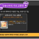 황금마차 이미지