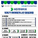에이치디현대미포주식회사 Daum카페