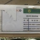 호철농장 이미지