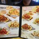 맛닭꼬(광명사거리역점)