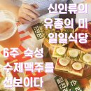 창신농장 이미지